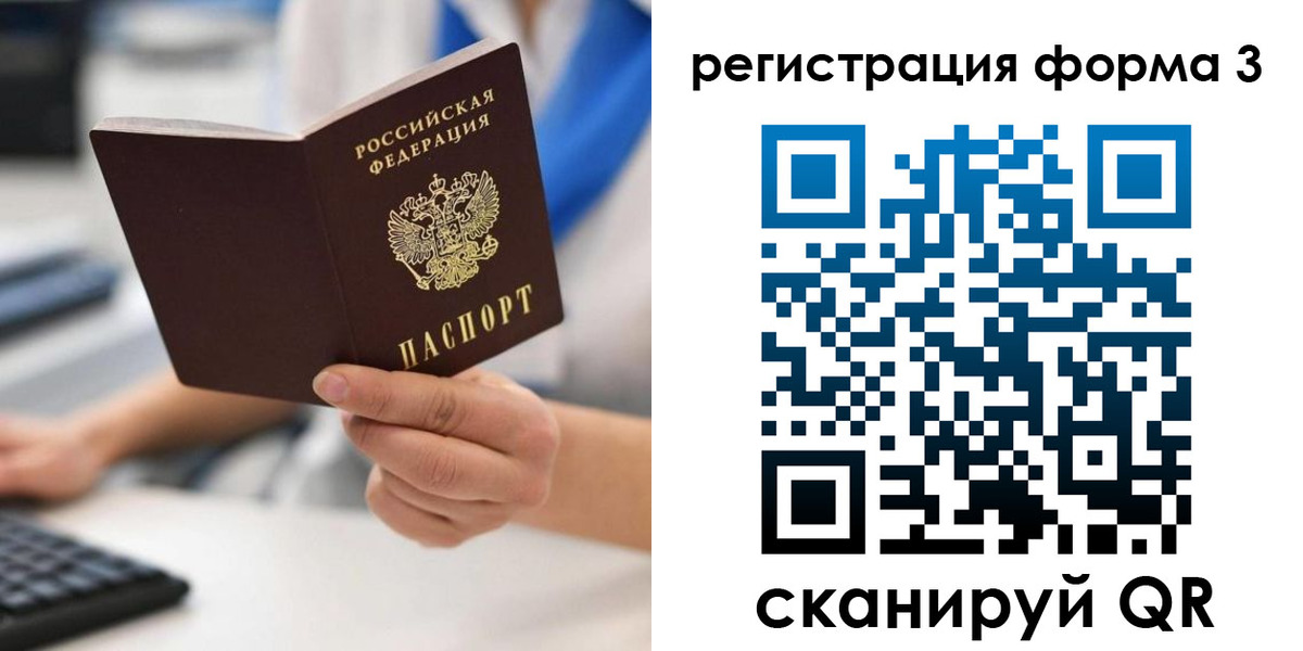 пропишу в квартире в Ейске
